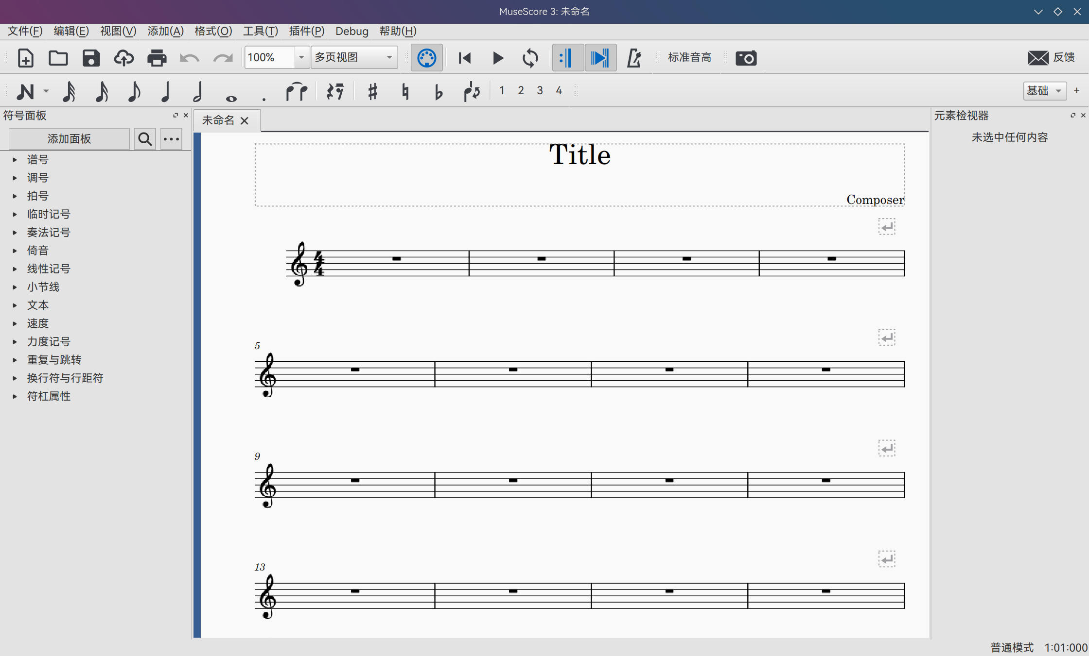 musescore